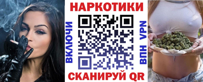 Где купить наркоту Кубинка ГАШ  СОЛЬ  Метадон  МЕФ 