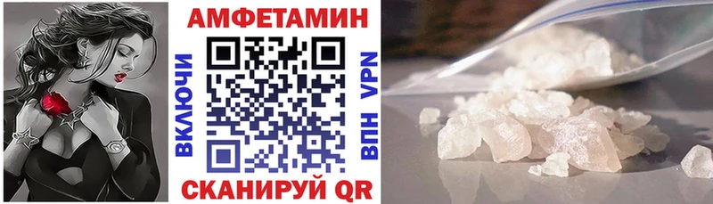 АМФ 97%  Кубинка 