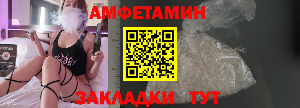 МЕГА как зайти  АМФ  АМФЕТАМИН  Кубинка  Вход с VPN  Amphetamine VHQ 