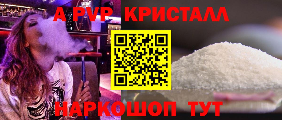 Alfa_PVP СК КРИС Кубинка