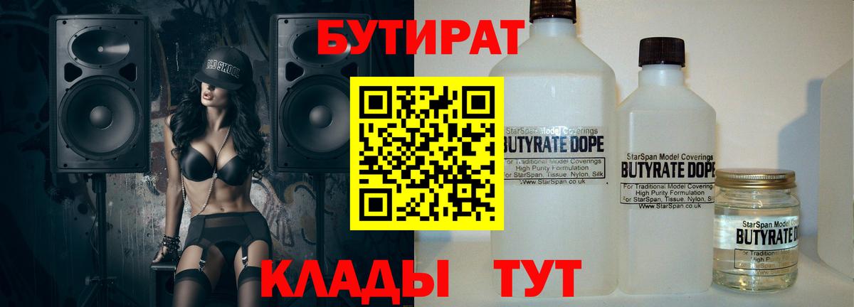 Кубинка  ГАШ  НБОМе  Cocaine  ЭКСТАЗИ  МЕТ  Конопля  Вход с VPN  MDMA  Меф  