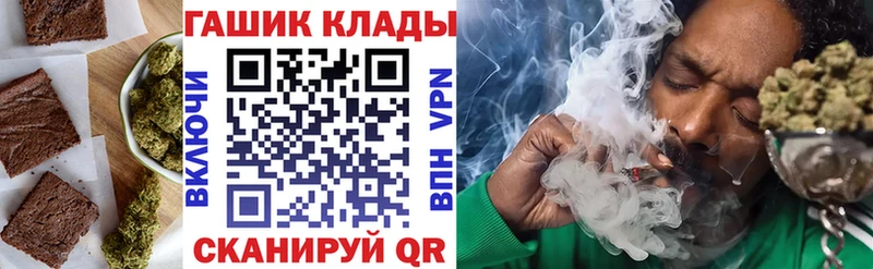 Canna-Cookies конопля  Кубинка 