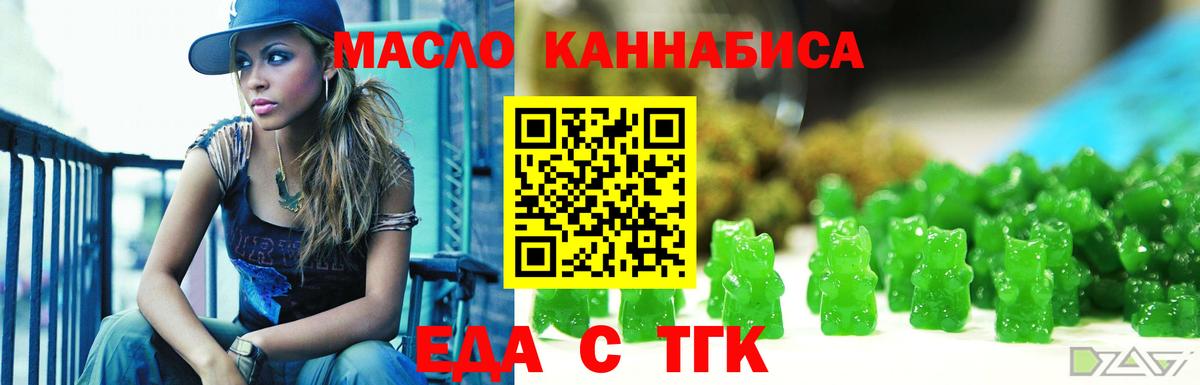 Canna-Cookies конопля Кубинка
