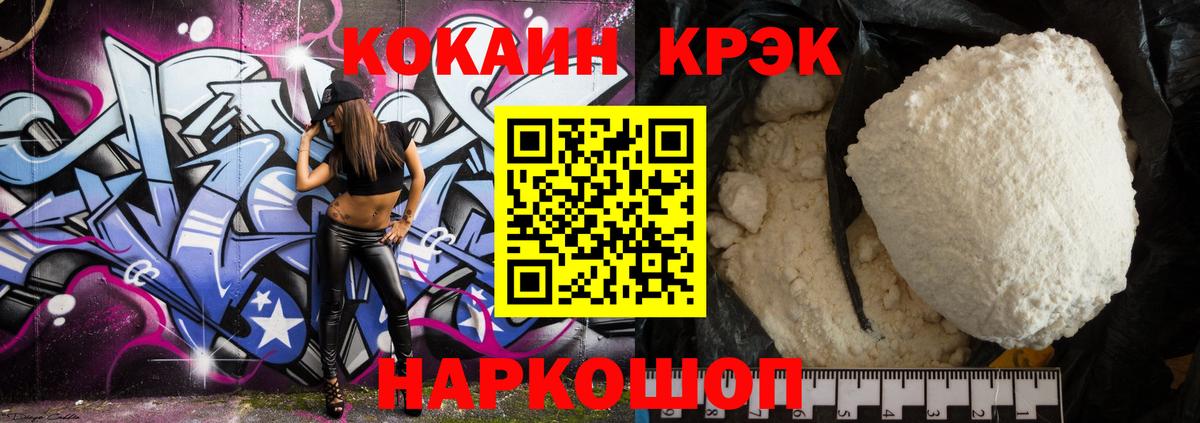 Cocaine VHQ  COCAIN  КОКАИН Перу  Кубинка 