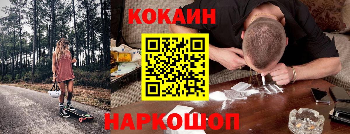 COCAIN VHQ Кубинка