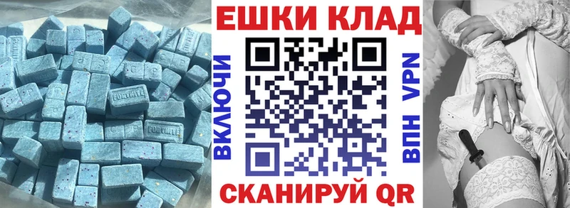 ЭКСТАЗИ mix  Кубинка 