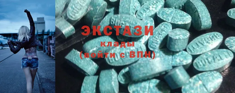 Экстази MDMA  Кубинка 