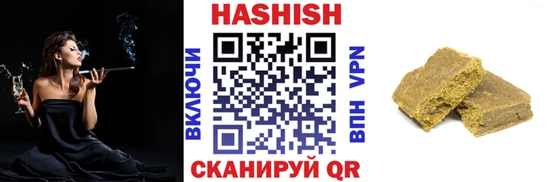 ГАШ хэш  Кубинка 