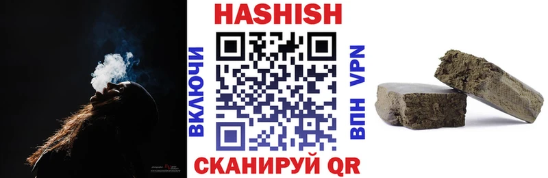 Гашиш гашик Кубинка