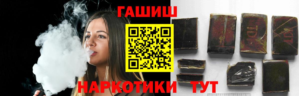 Кубинка  ГАШ AMNESIA HAZE  где купить наркотик  ГАШ индика сатива  Вход с VPN 