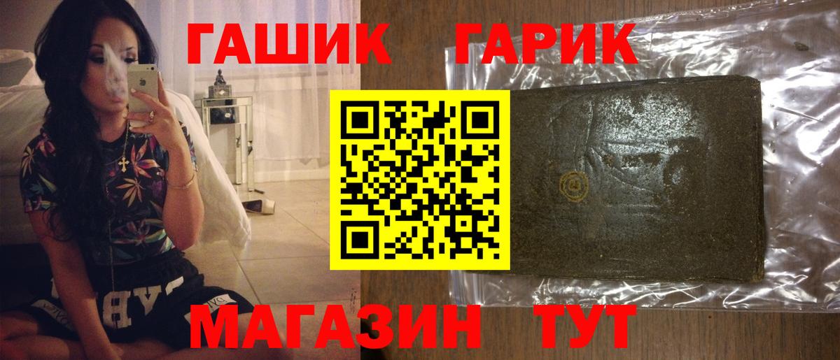 MDMA  Масло THC  COCAIN  ГАШИШ  Вход с VPN  Экстази  Кубинка  Меф  Марихуана  Хэш 