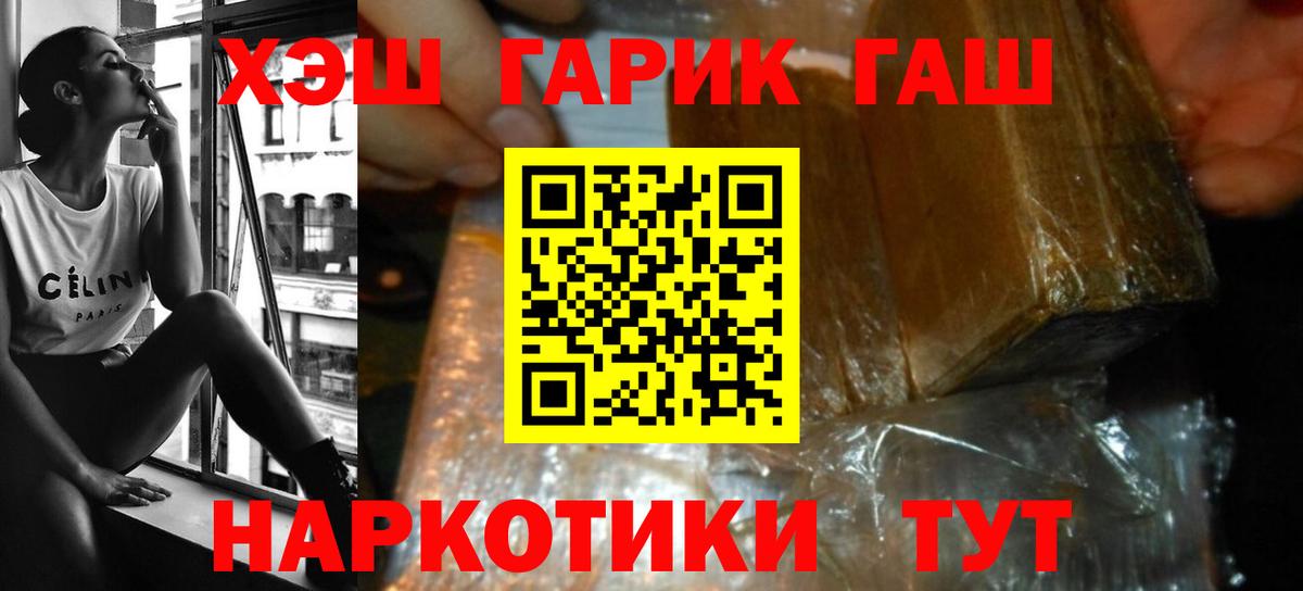 Гашиш ice o lator  Кубинка  Гашиш  ГАШИШ Ice-O-Lator 