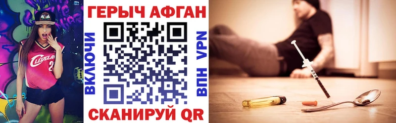 купить наркотики сайты  Кубинка  Героин хмурый 