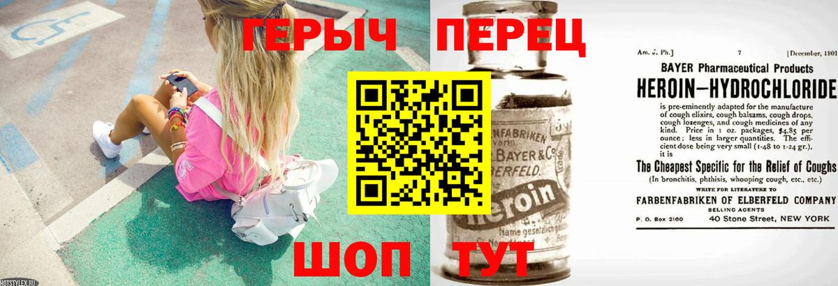 Героин афганец  Кубинка 