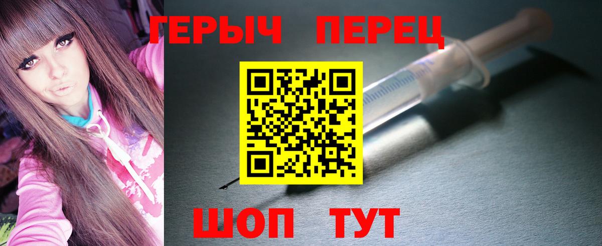 ГЕРОИН хмурый  Героин  Кубинка  Вход с VPN 
