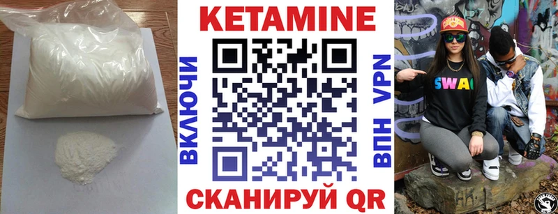 mega сайт Кубинка КЕТАМИН VHQ