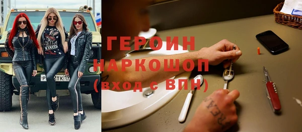 тгк Новокубанск