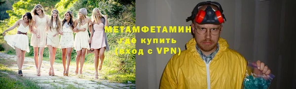 прущие крисы Бежецк