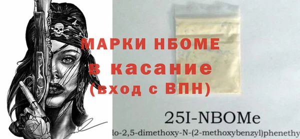 гашишное масло Нефтекумск