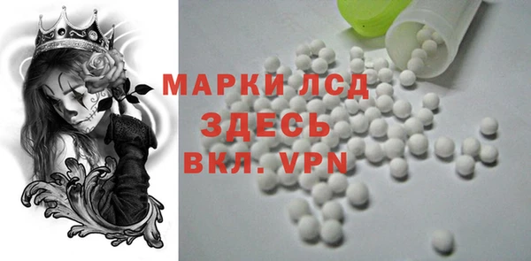 тгк Новокубанск