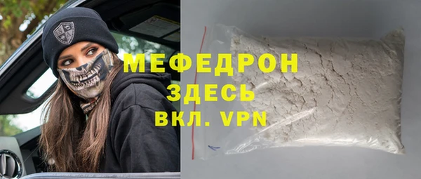 таблы Белая Калитва
