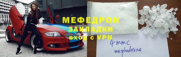 винт Новозыбков