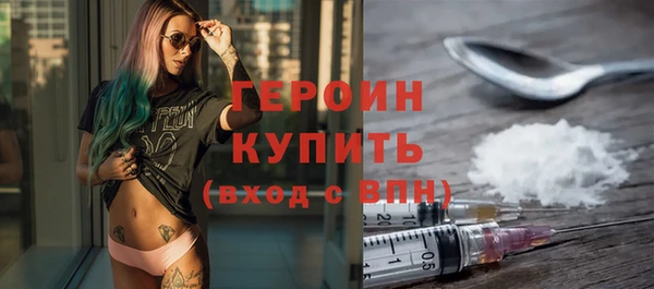 экстази Белая Холуница