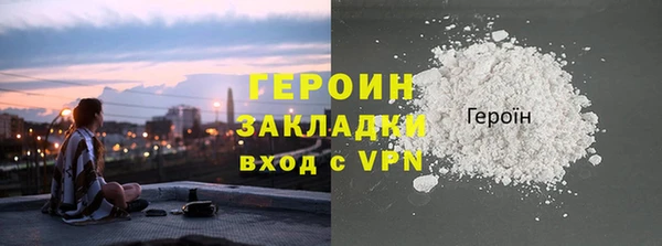 винт Новозыбков