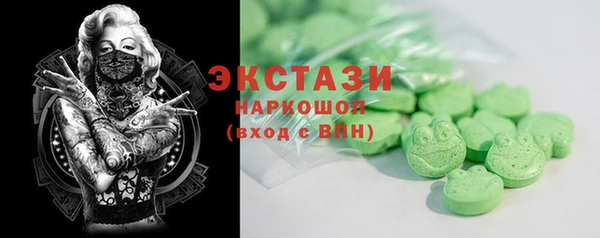винт Новозыбков