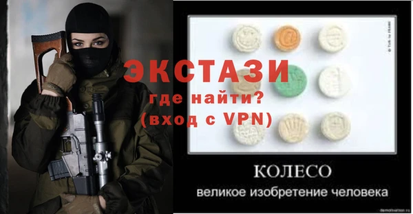 mix Новодвинск