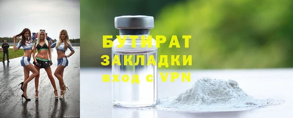 тгк Новокубанск