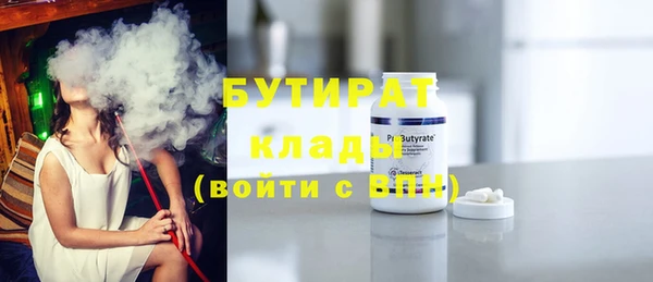 тгк Новокубанск