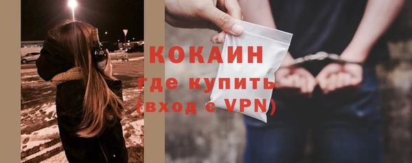 тгк Новокубанск
