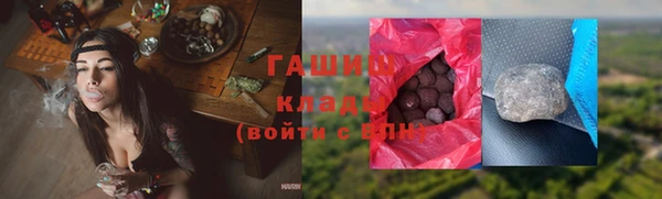 тгк Новокубанск