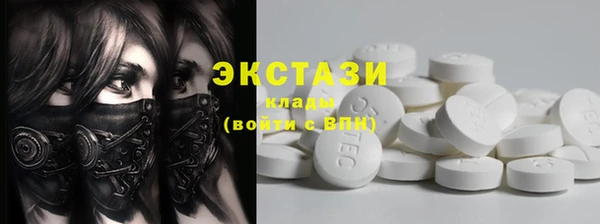 винт Новозыбков