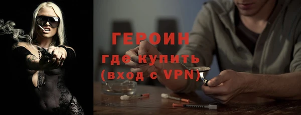 тгк Новокубанск