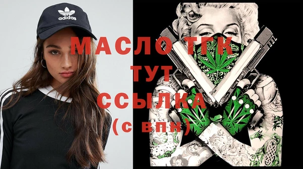 тгк Новокубанск