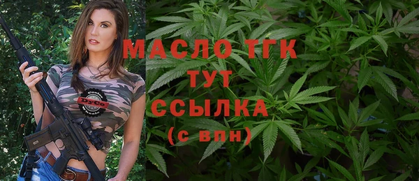 тгк Новокубанск