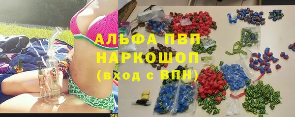 гашишное масло Нефтекумск