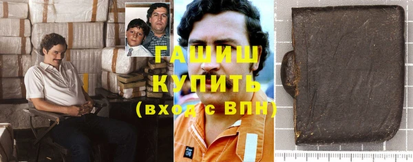 винт Новозыбков