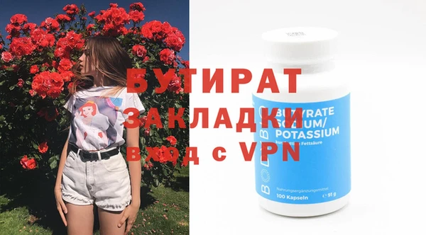 первитин Нефтегорск