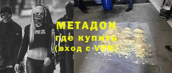 тгк Новокубанск