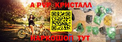 соль курить ск Волжск