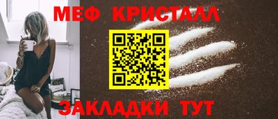 амфетамин Волжский