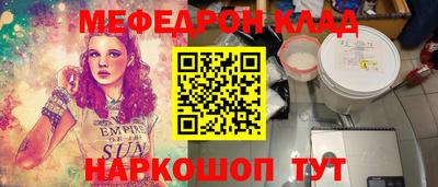 кокаин VHQ Волжский