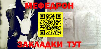 прущая мука Волгодонск