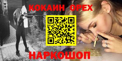 прущая мука Волгодонск