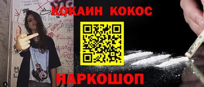 каннабис Волжск