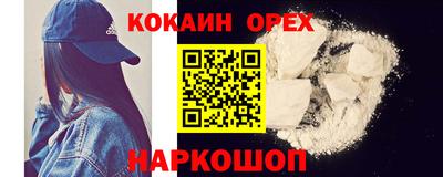 индика Волгодонск