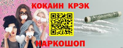 каннабис Волжск